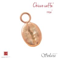 Charm Solara in Argento 5184 SOLARA - 5184 SOLARA